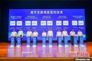 平凉湖北咸宁构建全季旅游 打造全国知名康养目的地