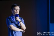 平凉理想黄震：操作系统是汽车行业智能化下半场的中枢