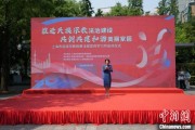 平凉2025年上海市民族宗教政策法规宣传学习月启幕