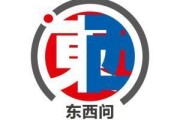 平凉东西问｜阿奈·劳塔玛特：全球化并非威胁，而是机遇